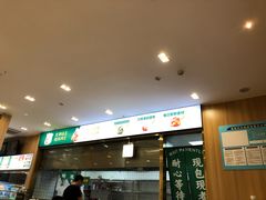 -袁记云饺(世纪城店)