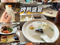 -北京老铺烤鸭(西稍门店)