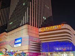 -万达广场(大明宫店)