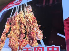 -老杨太太烧烤(文化广场店)