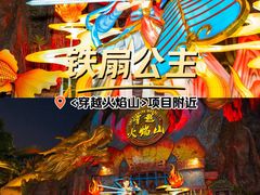 -厦门方特东方神画