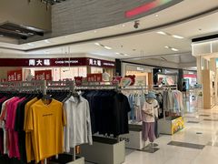 -鑫嘉汇购物中心