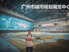 -广州市城市规划展览中心