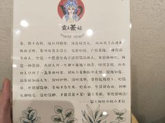 -霸王茶姬(南亚风情第壹城店)