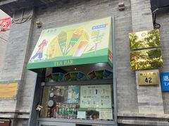 -吴裕泰茶庄(前门大街店)
