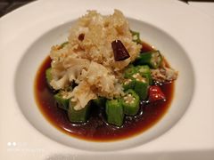凉拌秋葵-阿庄新豫菜(通泰路店)