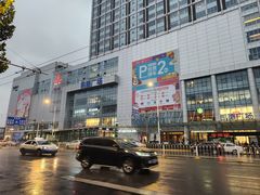 -凯德广场(武胜路店)