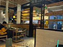 -狐狸爱上椰子鸡(滨江星光大道店)