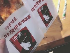 -阿甘锅盔(合生汇购物中心店)