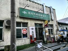 -大益烤鸡