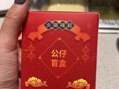 -海底捞火锅(河东万达广场店)