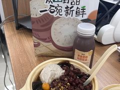 -鲜芋仙(中华广场店)