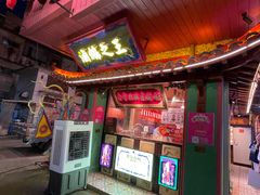 -春梅里卤鹅馆·47年老字号(中山路店)