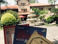-静园(和平区)