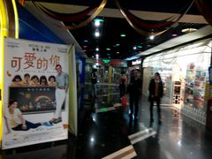 android_upload_pic-奥斯卡新都汇影城(终级银幕)