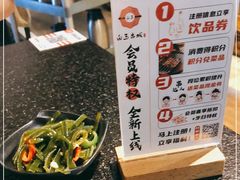 -白玉·朝鲜族烤串(南山店)