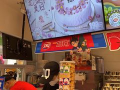 -DQ·蛋糕·冰淇淋(湖景东路店)