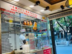 -丽的面家(多宝路店)