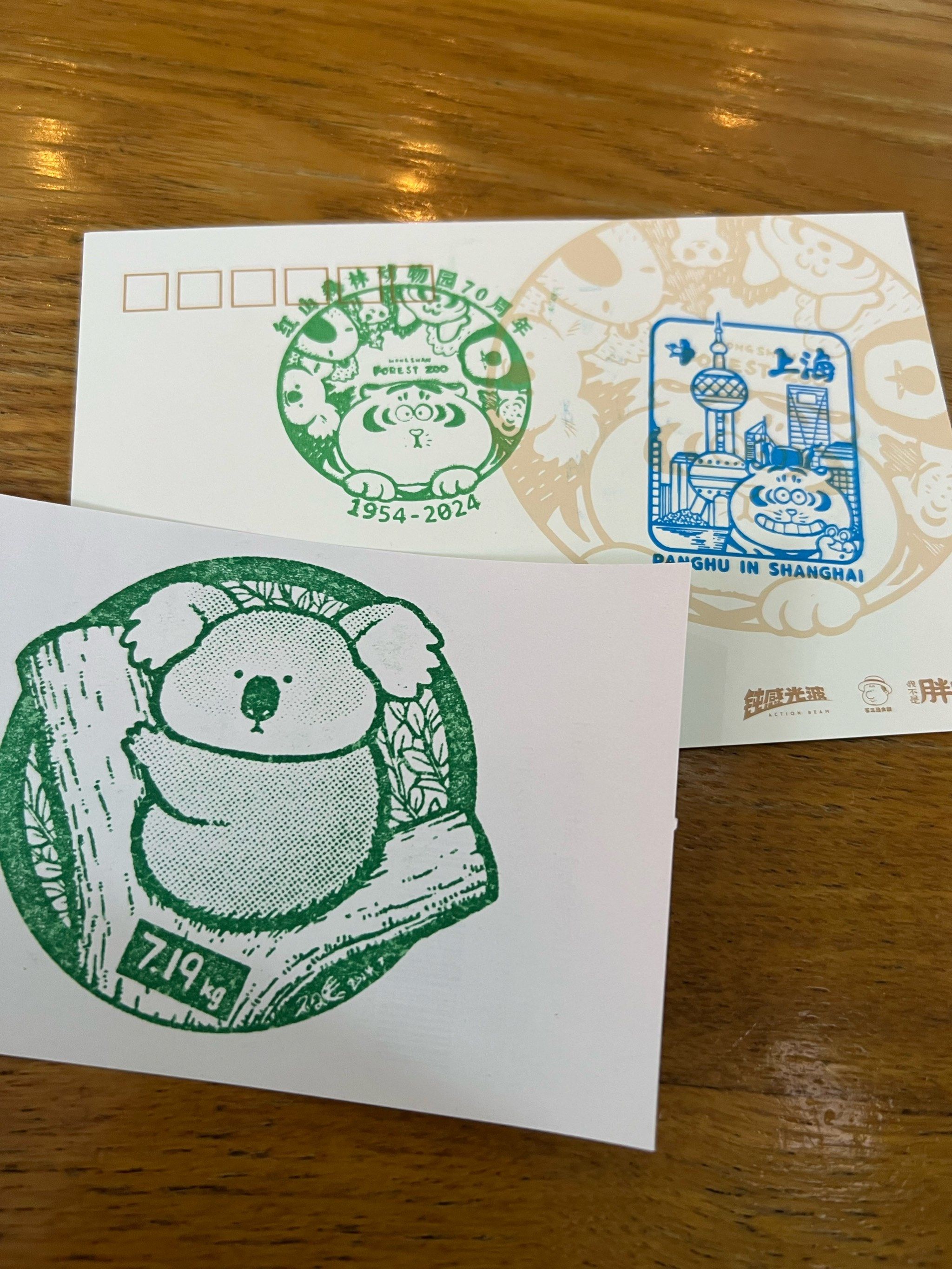 来自红山森林动物园快闪店好看的印章