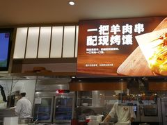 -西贝(紫荆广场店)