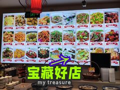 -食鸡公社辣子鸡·潍坊菜·烧烤