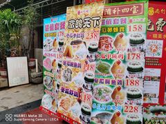-尚竹阁冬瓜盅·18年地标美食(平洲店)
