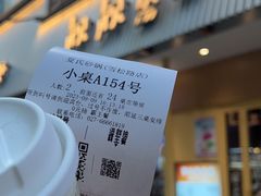 -靓靓蒸虾·头牌蒸虾(雪松路总店)