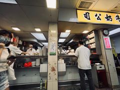 景观位-澳洲牛奶公司(佐敦店)