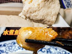 -木柴豆腐·活海鲜·鲁菜(岚山路店)