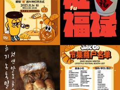 -集美家居城(定慧桥店)