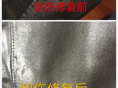 -雅卓擦鞋修鞋店(逸仙路店)