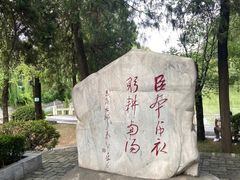 -南阳卧龙岗武侯祠