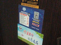 -泰之源足浴会所(玉环店)