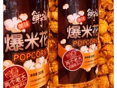 -Meet Fresh鮮芋仙(时代天街店)