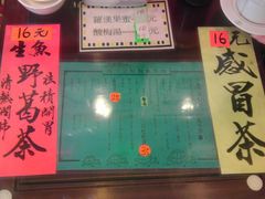 -海天堂(金銮大厦店)