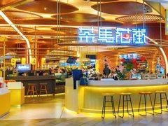 门面-茶马花街(城西银泰城店)