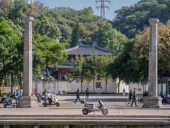 -墨池公园