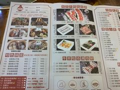菜单-老员外骨汤火锅(海州古城店)