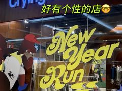-长沙悦方ID MALL