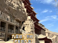 -敦煌莫高窟