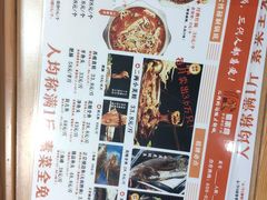 -蛙一刀·麻椒鱼火锅(金仙桥店)