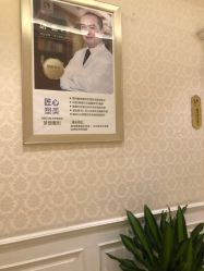 点击看大图 -昆明梦想医疗美容医院