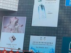 -资和信百货商场