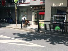 -洪福米线(浣纱路店)