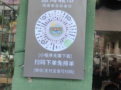 -仁信老铺(华盖路店)