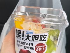 -Blueglass酸奶(华贸购物中心店)