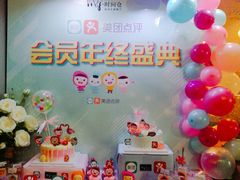 -欧派蛋糕(总店)