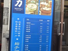 -百年认一力 太原老字号 (桥头街店)