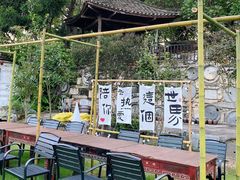 -老木棉·匠园