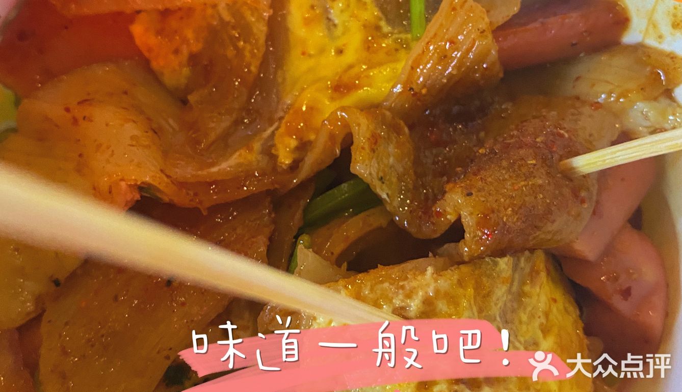 踩雷扬帆夜市！